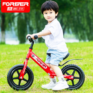 FOREVER 永久 平衡车儿童滑步车无脚踏1-3岁2-5岁小孩宝宝平衡自行车儿童滑行车 红色