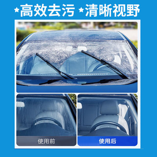 BLUE STAR 蓝星 车洗乐汽车玻璃水0°C 2L*6瓶玻璃清洗剂夏季新能源汽车适用