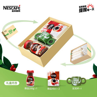 88VIP：Nestlé 雀巢 醇品礼盒雀巢咖啡醇品美式200g+速溶黑咖1.8g*48包