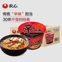 NONGSHIM 农心 经典辛拉面碗面114gX16桶韩式泡面桶装夜宵速食方便面