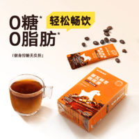 NOWWA COFFEE 挪瓦咖啡 NOWWA挪瓦咖啡浓缩液鲜萃速溶黑咖啡美式原液0脂阿拉比卡豆