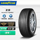 PLUS会员：GOOD YEAR 固特异 安乘 Assurance TripleMax 汽车轮胎 205/60R16 92V