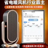 SUNIAN 苏尼安 德国石墨烯取暖器家用电暖器