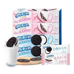 OREO 奥利奥 0糖夹心饼干休闲零食 营养早餐饼干 办公室下午茶小吃 奥利奥X0糖系列 4盒 384g