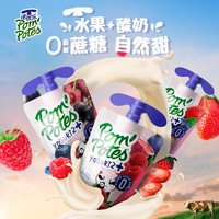 法优乐儿童常温酸奶 0蔗糖小酸奶自然甜宝宝营养零食