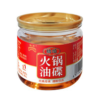 QIAO TOU 桥头 火锅油碟  50ml（拍10件）