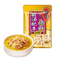 QIAO TOU 桥头 酸汤肥牛调料  80g