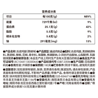 小鸡收腹高蛋白去皮大鸡腿低开袋即食脂鸡胸肉卡轻食代餐零食