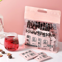 徽隆堂 夏季解暑酸梅汤茶饮独立包装袋泡茶花草茶15包乌梅免煮