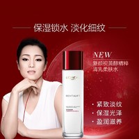 巴黎欧莱雅 欧莱雅（L'OREAL） 套装护肤化妆品复颜视黄醇抗皱紧致淡纹补水保湿紧致妈妈 复颜抗皱7件套礼盒