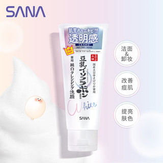 莎娜SANA泡沫净透明星洁面套装