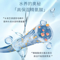 施华蔻 专业洗发水柔顺改善毛躁洗头膏洗发露修护滋养旅行装450ml