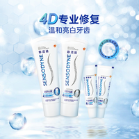 SENSODYNE 舒适达 专业修复专业美白牙膏100g*2+旅行装2支