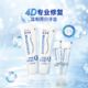 88VIP：SENSODYNE 舒适达 专业修复专业美白牙膏100g*2+旅行装2支