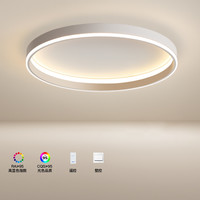 AUX奥克斯简卧室灯防蓝光全光谱餐厅灯米家语音智能吸顶灯led灯具饰