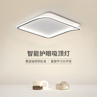 AUX奥克斯北欧吸顶灯客厅灯led卧室灯饰超薄阳台房间简约现代