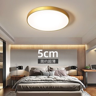 金幻卧室灯2023年现代简约大气主卧房间led圆形超薄吸顶灯具