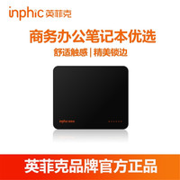 inphic 英菲克 鼠标垫键盘垫超大加大加厚书桌垫子写字台桌面男女电脑办公家用