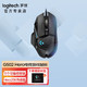 logitech 罗技 G502HERO主宰者游戏鼠标