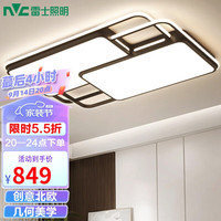 雷士 NVC Lighting客厅灯LED吸顶灯现代简约灯具北欧后现代创意线条灯 艺格客厅灯