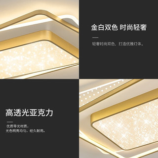 雷士照明 NVC Lighting  Lighting 现代简约led智能客厅吸顶灯大瓦数尺寸高显舒适光卧室灯餐厅灯具 客厅灯-156w米家智能+高显RA95