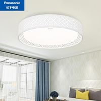 松下led吸顶灯圆形照明灯棱之阁纯净白遥控墙壁开关HHLA(Z)1811