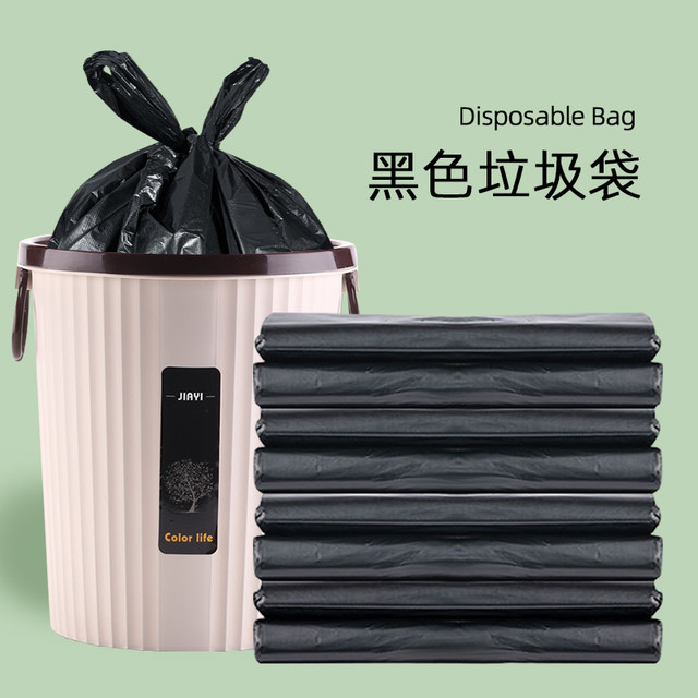 LMIX 无 垃圾袋家用手提式大号加厚实惠装厨房桶黑色学生拉袋圾抽绳塑料袋