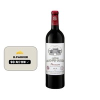 CHATEAU GRAND-PUY-LACOSTE 拉古斯酒庄 法国波尔多波亚克产区五级名庄拉古斯酒庄干红葡萄酒2018