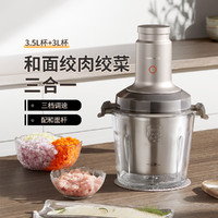 Joyoung 九阳 辅食料理机电动家用多功能绞肉机LA993