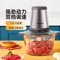 Joyoung 九陽 絞肉機攪拌機家用絞餡碎肉機電動料理絞菜打肉機輔食機LA199