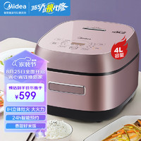 Midea 美的 电饭煲MB-CFB4093H