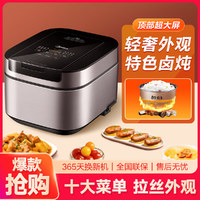 Midea 美的 4升匠铜聚能釜电饭煲AFB4043R