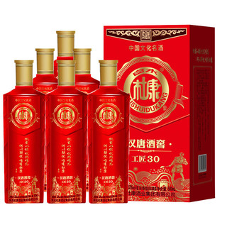 白水杜康 汉唐酒窖 工匠30 浓香型白酒 52度 500ml*6瓶装整箱 年货送礼