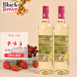blacktower黑塔b牌果味桃红白葡萄酒配制酒55度低度数女士小甜酒果酒