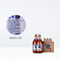 88VIP：Blue Ribbon 蓝带 啤酒经典蓝带王黄啤酒938mlx6瓶整箱大瓶畅饮