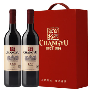 CHANGYU 张裕 多名利海边葡萄园赤霞珠干红葡萄酒双支礼盒装红酒750ml×2