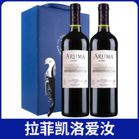 拉菲古堡 LAFITE/拉菲 阿根廷凯洛爱汝红葡萄酒750ml*2/礼盒 大贸