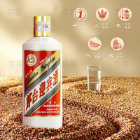 88VIP：MOUTAI 茅台 飞天迎宾酒 53度 酱香型白酒 500ml 单瓶装