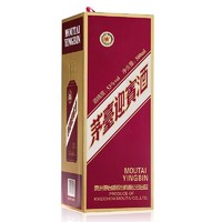 MOUTAI 茅台 迎宾酒（紫） 53度 酱香型白酒 喜酒婚宴聚会送礼（2024年份） 500mL