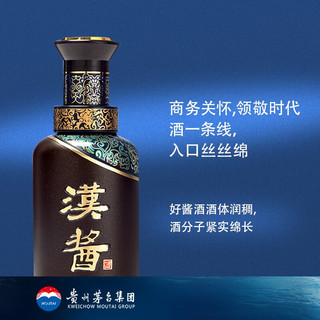 MOUTAI 茅台 汉酱3.0 酱香型白酒 51%vol 酱香型白酒 500mL