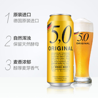 OETTINGER 奥丁格 德国5,0小麦白啤啤酒自然浑浊500ml