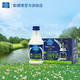88VIP：欧德堡 德国欧德堡全脂纯牛奶GMO-F醇挚190ml*8瓶高钙牛奶整箱早餐奶