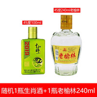 全兴大曲 全兴十二醉45度小瓶酒100ml+老榆林240ml