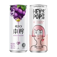 RIO锐澳鸡尾酒本榨果汁330ml*1罐葡萄伏特加风味+气泡水1罐套装