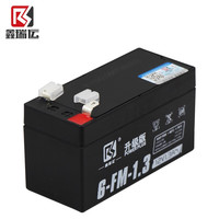 鑫瑞运 12V1.3Ah送充电器 铅酸蓄电池NP1.3-12 用 电梯安防报警主机