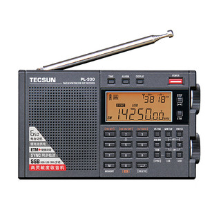 PL-330收音机全波段老人新款便携式fm长中短波单边带