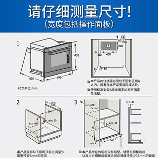 Panasonic 松下 嵌入式微蒸烤一体机蒸箱烤箱三合一NN-CS8NKB家用智能多功能