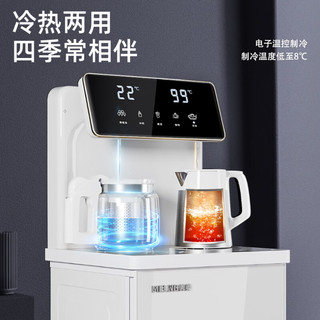 MELING 美菱 MeiLing）智能语音茶吧机家用远程遥控立式饮水机