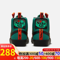 NIKE 耐克 SB ZOOM BLAZER MID PRM 男款運動板鞋 RDDC8904