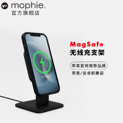 mophie 适用苹果13MagSafe磁吸式无线充桌面支架15W快充直播支架